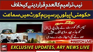 🔴LIVE | Hearing on appeals against nullification of NAB amendments | ARY News LIVE