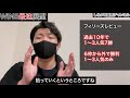 【win5予想】出走馬確定段階での最速展望！1番人気は買わないレース、デアリングタクト以外での1点抜きに適したレースとは？　 win5