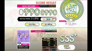 [オンゲキ bright MEMORY] ずんだパーリナイ (EXPERT) ABFB理論値 [外部出力]