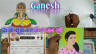 How to make ganesh // ଆଜି ମୁଇ ବନାବି ଗଣେଶ ମୂର୍ତ୍ତି 🙏🙏  @Alokofficialvlogs399