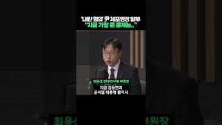 '내란 혐의' 윤석열 체포영장 발부, \