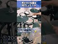 【ドラムイントロクイズ🥁】tv企画で生まれた伝説のロックバンドの曲！ ドラム drums 叩いてみた drumcover ドラマー drummer バンド 邦ロック 2000年代