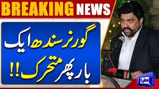 Governer Sindh Kamran Tessori In Action | #MQM | Dunya News
