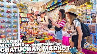 Chatuchak Market in Bangkok is one of the most famous weekend market!(January 2025)