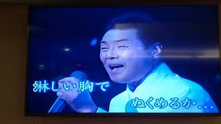 闕先生翻唱  凍て鶴  五木ひろし 志明一族 演歌秀