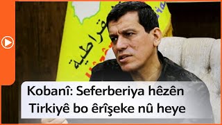 Fermandarê Giştî yê HSDê Mazlûm Kobanî: Seferberiya hêzên Tirkiyê bo êrîşeke nû heye