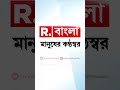 ত্রাণে না আমেরিকার