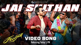 Jai Sulthan Video Promo (Tamil) | Karthi, Rashmika | Vivek - Mervin | Anirudh | Sulthan