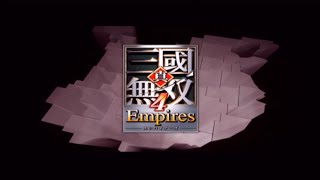 真・三國無双4 Empires　#4