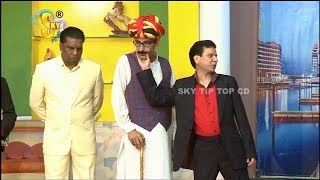Iftikhar Thakur with Tariq Teddy | Amanat Chan | Punjabi Stage Drama | Kaki | Comedy Clip 2019