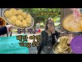 혼자떠난 대만타이베이 Vlog #2 | 대만맛집추천 | 더워도 먹어야지 | 대만혼밥 맛집 | 라뜰리에루터스 웨이팅안함