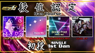 [DDR A3] Single 初段(1st Dan)