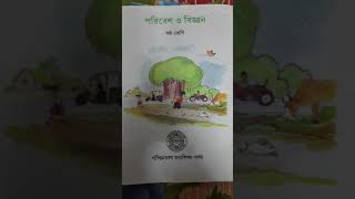 Class-VI পরিবেশ ও বিজ্ঞান Paribesh o Bigyan EVS Part-2 Page-7-13