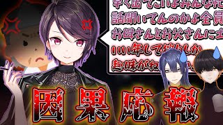 【神回】郡道先生お化けを暴言で煽り散らかした癖に返り討ちにあってる件ｗｗｗ【プライズ/郡道美玲/長尾景】【プライズ切り抜き】【切り抜き】【Apex】