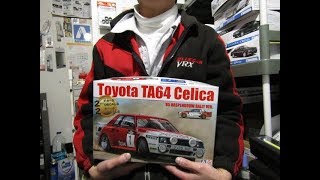 プラモ屋店長がお送りするキットレビュー アオシマBEEMAX 1/24 TA64 セリカ ハスペンゴウラリー仕様