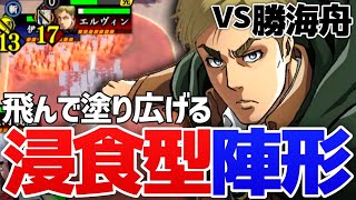 【英傑大戦】エルヴィン vs 勝海舟・長井雅楽【進撃の巨人コラボ】