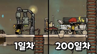 땅속에 떨어져도 잘 먹고 잘 사는 법 『산소미포함(Oxygen Not Included)』