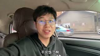 在长沙租车跑滴滴，每月跑15000，除去成本还剩多少？#网约车