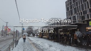 [4K] Higashi-Tokorozawa 東所沢 [Saitama 埼玉] [Walk 散歩] #530