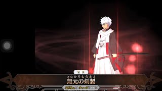 【FGO】超高難易度「第六演技　幽谷にて(山の翁戦)」ネロ祭~ 2021 Early Summer ~