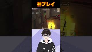 これはさすがに神プレイ【荒野行動】#knivesout #knivesoutgameplay 「荒野の光」「7周年も荒野いこうや」