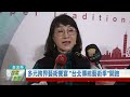 台北市 藝文展演 20240307 多元跨界藝術饗宴 台北傳統藝術季開跑