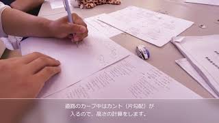 青森県立青森高等技術専門校　環境土木工学科2年生　丁張実習編②  就職　高い資格取得率　高校生　進学　給料　社会人　手に職　施工管理　土木　測量　専門学校　学費　丁張　基本をしっかり　教えます