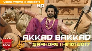 Saahore Bahubali Lyrical Video Song - Baahubali 2 Movie Songs | Prabhas,  Rana Daggubatti rajamouli