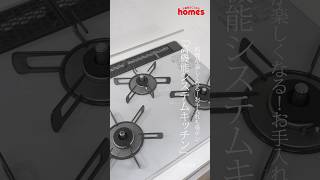 【新築】佐世保市有福町 クラージュグランⅠ・Ⅱ #新築 #新築アパート #homes #お部屋探しはhomes #長崎県 #佐世保市 ＃入居者募集中