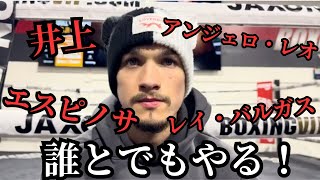 【ENG SUB/日本語翻訳】ブランドン・フィゲロア vs スティーブン・フルトン、リベンジへの覚悟とは？