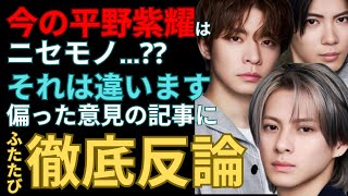 批判に負けない！Number_iの進化を解説：メディアが語らない真実