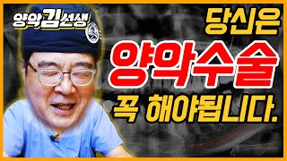 죄송합니다. 저도 장사꾼일때가 있나봅니다 ㅜㅜ (feat. 양악수술환자 보호자에게 욕먹은 썰)