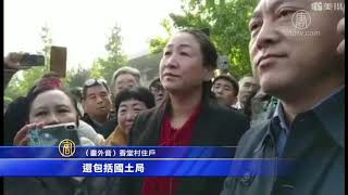 北京驱赶「中端人口」政府打架 民众遭殃？【中国禁闻】