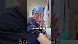 为什么谈念爱之后男生女生都会长胖？大量出汗就能减肥？揭秘减肥最容易中招的6大真相！年度健康知识干货大赏 硬核健康科普行动  朝阳医院急诊科魏兵 谈恋爱 减肥