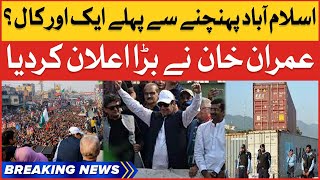 Imran Khan Final Call | PTI Long March | Breaking News
