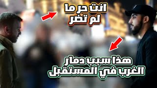 حوار بين محمد علي و زوجان ملحدان عند الفرق بين الاخلاق الذاتية و الاخلاق في الاسلام #dawateislami