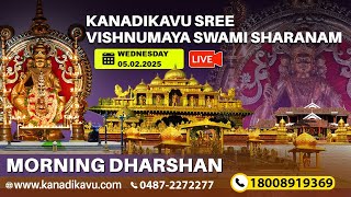 Kanadikavu  Sree Vishnumaya Kuttichathan Swami Temple Live Stream