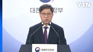 '군의관 응급실 파견' 차질...정부 \