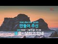 ky entertainment 연 라이너스 ky.1709 ky karaoke