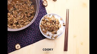 瓜仔肉燥 食譜 ∣ 懷念的古早家常料理【COOKY中式料理】Steamed Minced Pork with Pickles