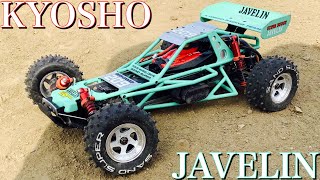 【ラジコン】kyosho javelin 京商 ジャベリン  を オフロード サーキット で 走らせました❗️