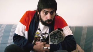 המסע המופלא של איציק והייזנברג - פרק 1- עונה 1 - שותף לדירה