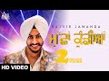 Muchha Kundiyan | Rajvir Jawanda ( Full HD) | New Punjabi Songs 2018| Latest Punjabi Song 2018