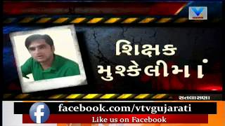 Mehsana Crime: Villagers foil abduction attempt of school teacher in Satlasana | Vtv News