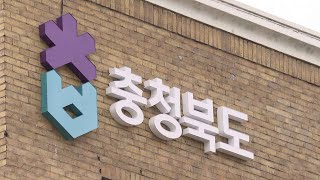 임용 두 달 만에 숨진 공무원…부당지시한 상급자에 정직 3개월 / 연합뉴스TV (YonhapnewsTV)