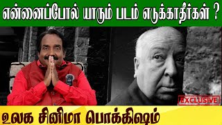 முதல் தென்னிந்திய திரைப்படம் வெற்றிகண்டது எப்படி ? | L.V.ADHAVAN | பொக்கிஷம் | Queen Cobra