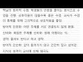 교육사회학 교육과정사회학 신교육사회학