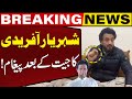 Election 2024: Shehryar Afridi Important Message after Victory  | Capital TV