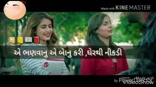 College wadi chokari---New Gujarati song 2018