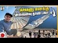 கடலையும் விட்டு வெக்காத Japan | Umihotaru tunnel visit | Tamil Trekker